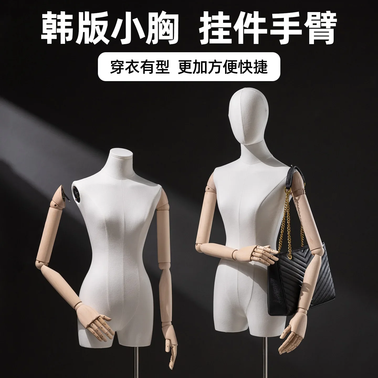 Model display rack, pendant, buckle arm, Korean version of clavicle female model props, half-body clothing store