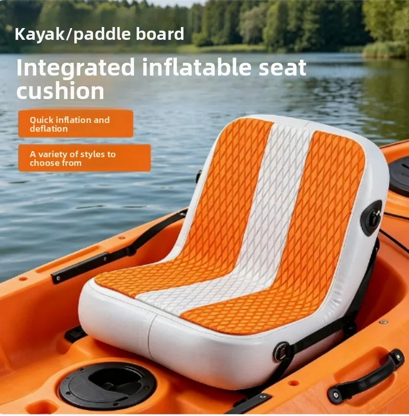 Paddle board seat cushion wear-resistant pressure film inflatable cushion paddle board surfboard portable seat