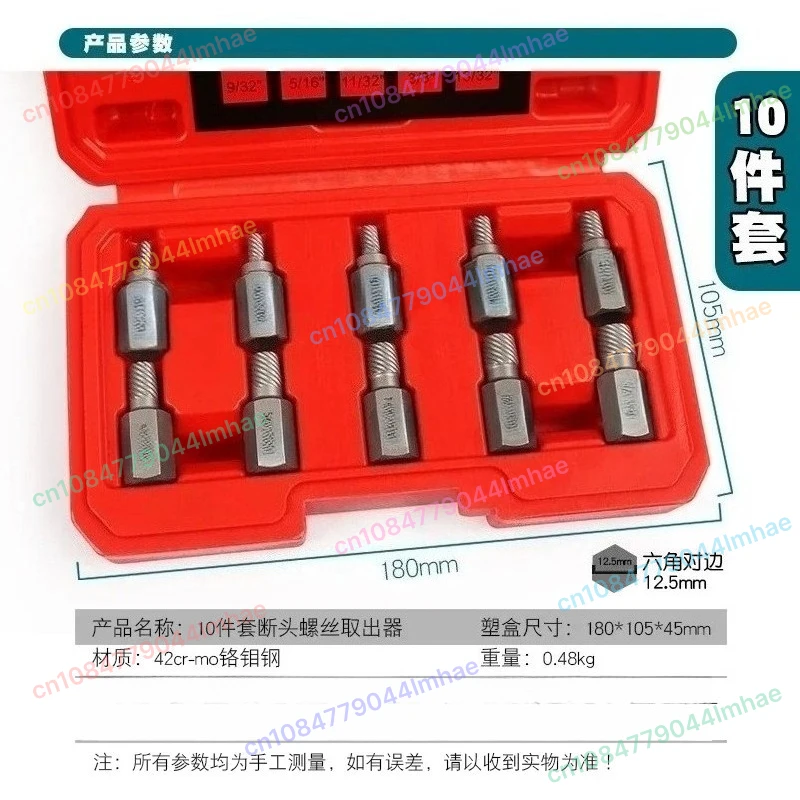 

Съемник проволоки с шестигранной головкой, ломтик гаек, ржавчина, колпачок болтов, снятие инструмента экстрактора