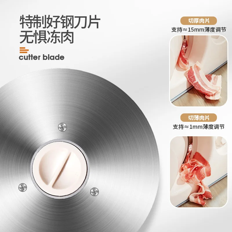 2025 new electric slicer multi-functional meat planer artifact