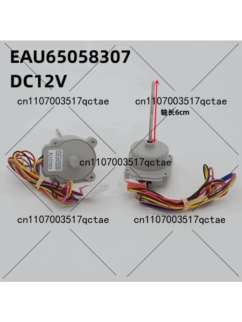 Refrigerator DC Fan Motor 12V Compatible with  Freezer Replacement Part EAU65058307