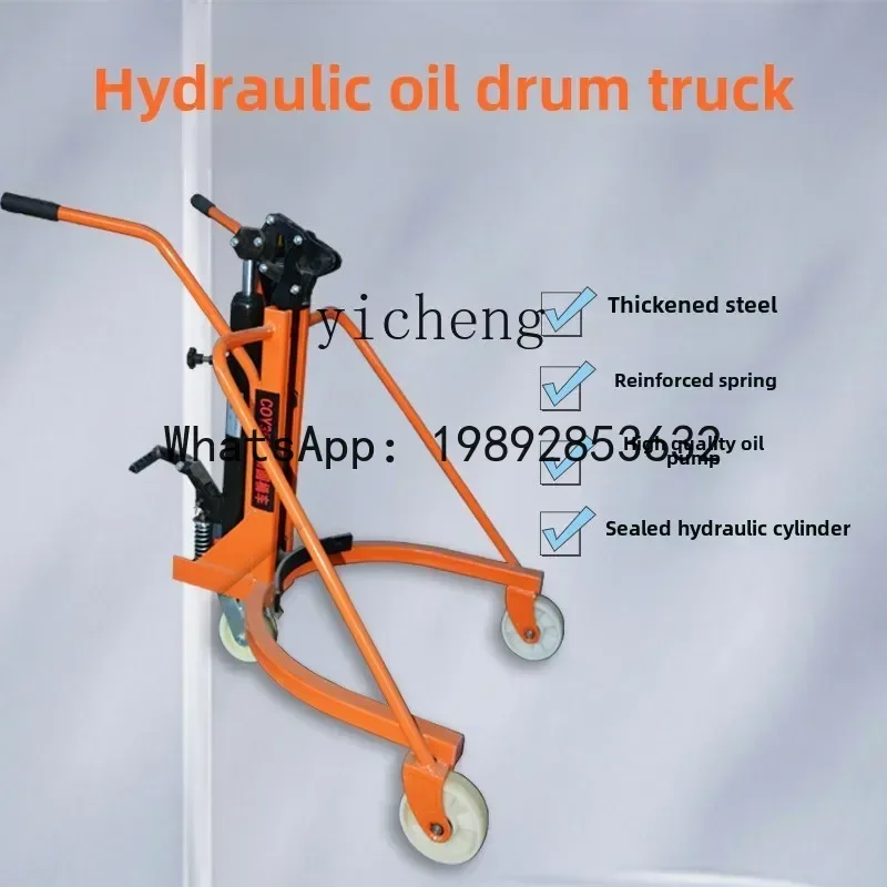 X-12 Handling Forklift Portable Iron Plastic Eagle Beak Bite Design Small Household