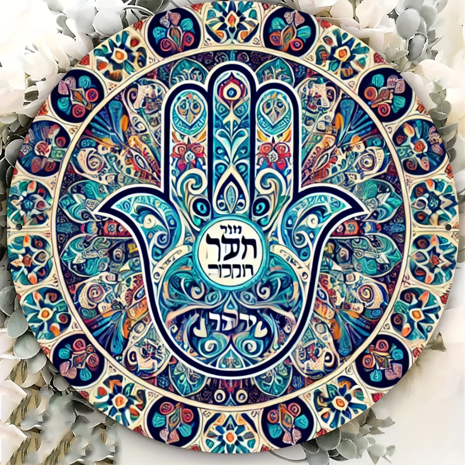 CIFBUY Vintage Hamsa Hand Floral Aluminum Wall Art Waterproof Wear Resistant Decor for Home Indoor Outdoor Patio Living Room