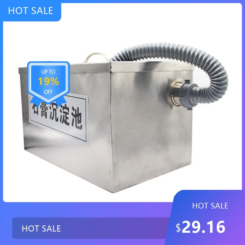 

725Stainless steel dental laboratory gypsum filter stone gypsum powder trap filter gypsum sedimentation tank