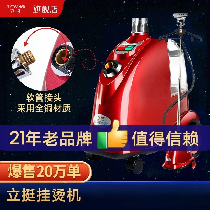 220V Commercial Garment Steamer Handheld Iron Powerful Steam Ironing Machine for Clothes CAD