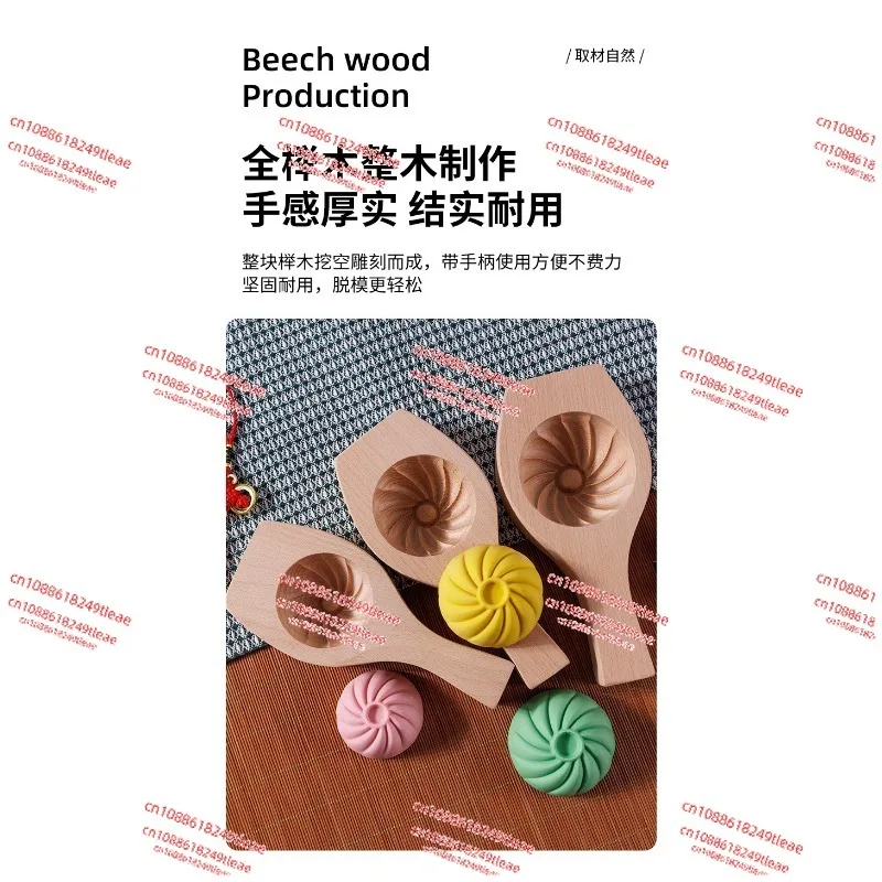 Steamed Bread Mold Artifact Solid Wood Pasta Bag Steamed Stuffed Bun Tool Outfit Pastry Steamed Stuffed Bun Large Household