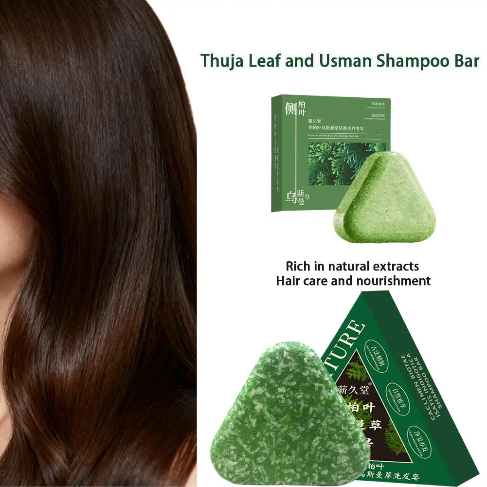 

Platycladus Orientalis Usman Shampoo Independent Package Moisturizing Smooth Soap Oil Handmade Hair Control Care Long-lasti M1P7