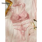 "Yimunancy" lingerie