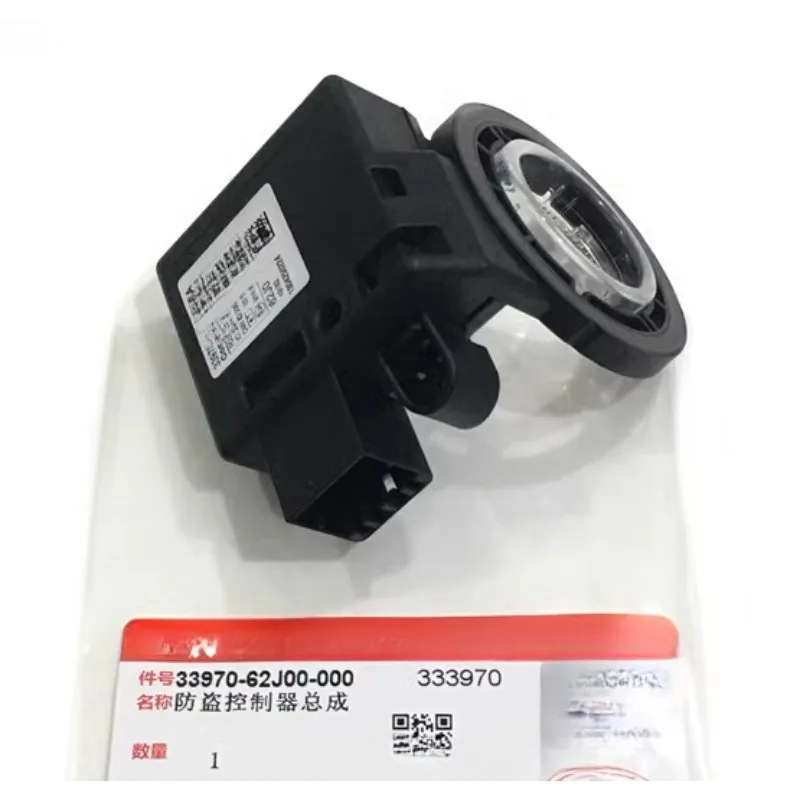 

3397062J00000 Auto Part Anti-theft Controller Assembly Receiver Remote Control Coil for Suzuki SX4 Swift Alivio Vitara New Alto