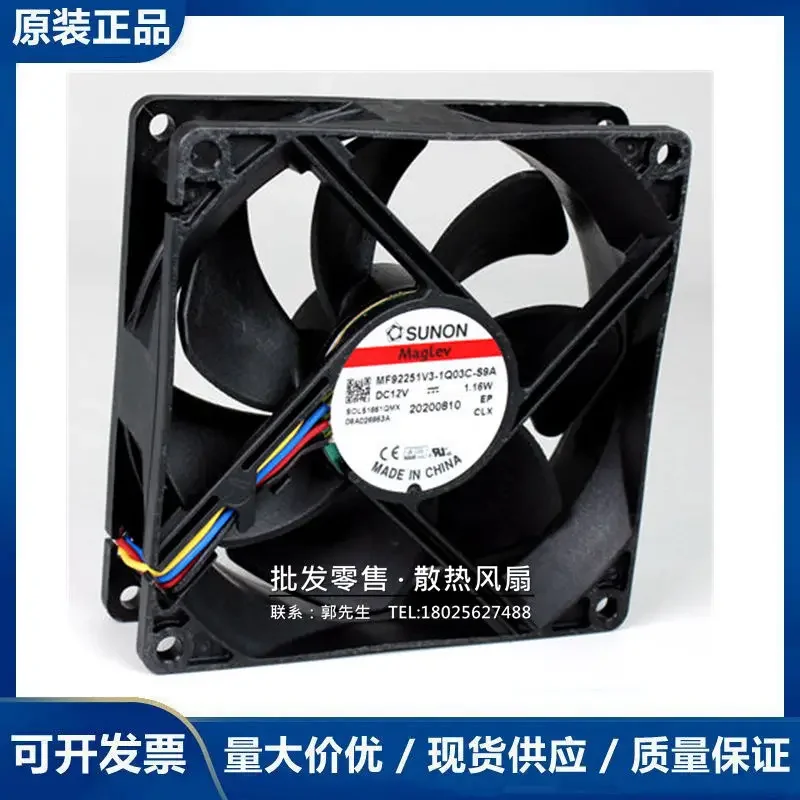 

SUNON MF922521V3-1Q03C-S9A DC 12V 1.16W 92x92x25mm 4-Wire Server Cooling Fan