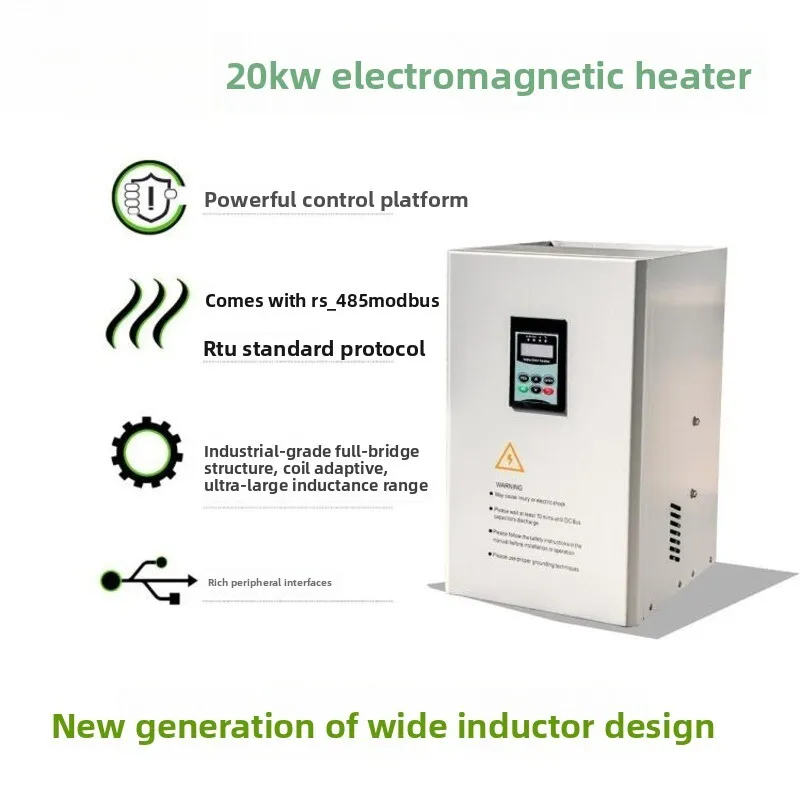 سخان لمعدات الحث للغلاية الصناعية وحدة تحكم التدفئة الكهرومغناطيسية عالية التردد