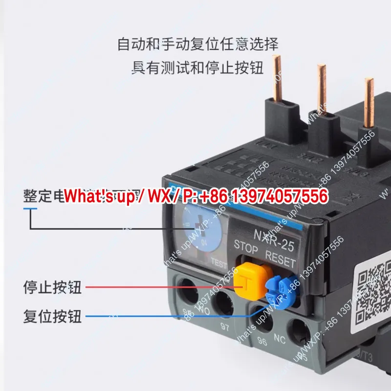 Chint Kunlun NXR-25 thermal relay overload protector 1A4A6A10A13A25A with NXC relay