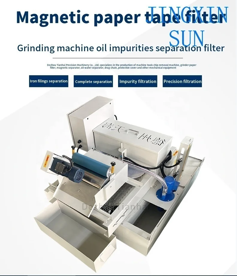 Cnc Paper Band Filter Roller Paper Conveyor For Filtering And Purifying Cutting Fluid