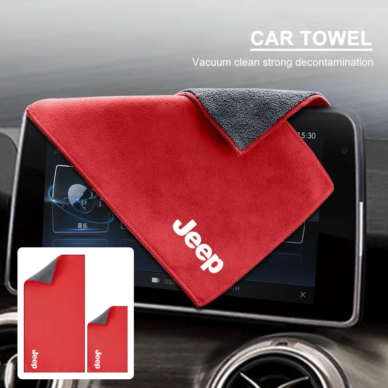 Suede Car Towel Mic…