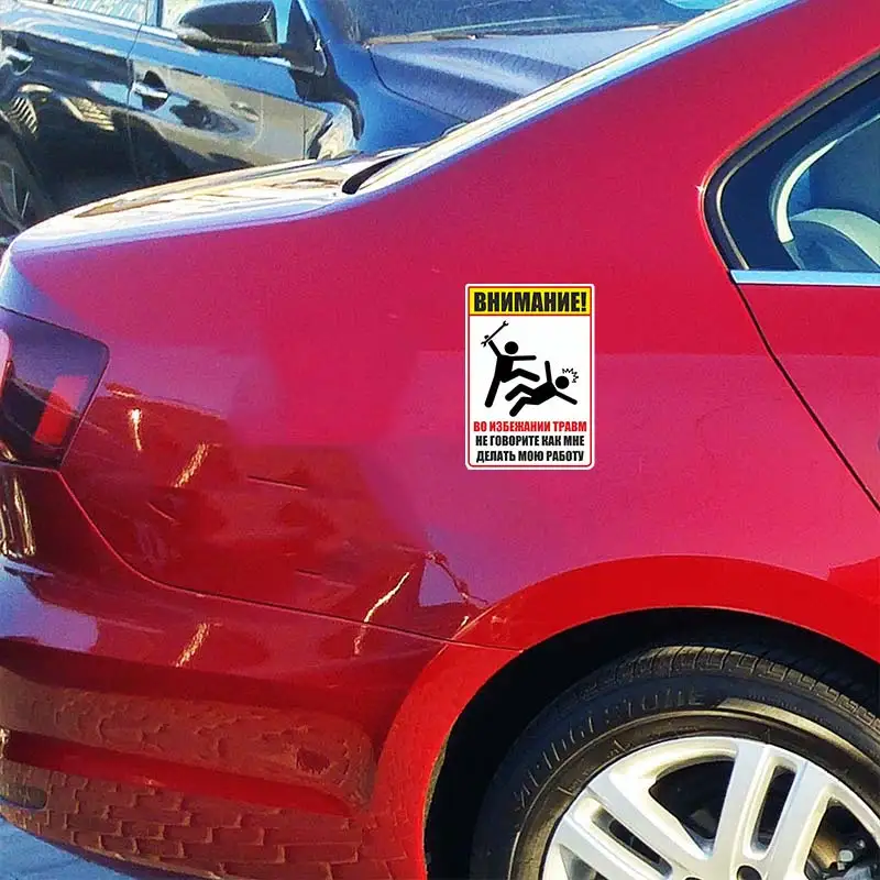 Наклейка осторожно Не говорите мне, как делать мою работу-Car Stickers Waterproof Vinyl Decals Car Accessories Decoration SH66