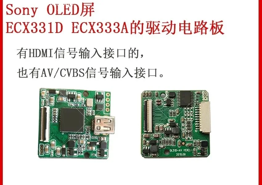 OLED Display ECX336/331/334/335/337/333 Driver Board AV HDMI Module