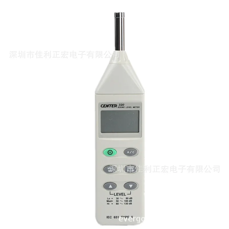 Digital Noise Meter Sound Level Meter CENTER-320 Noise Meter 30~ 130dB Suitable for Factory School Office Home Machinery