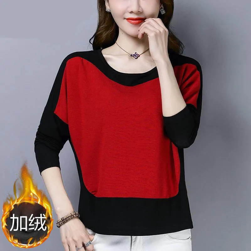 2023 Autumn and Winter Women's Solid Color Combination Round Neck Long Sleeve Pullover Underlay Slim Fashion Casual Tops