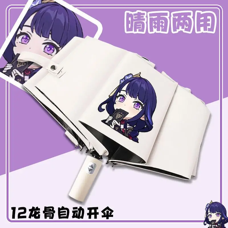 

Genshin Collaboration God Merchandise Raiden Shogun Student Anime Protection Dual-Use Sun Rain Automatic Folding Umbrella For