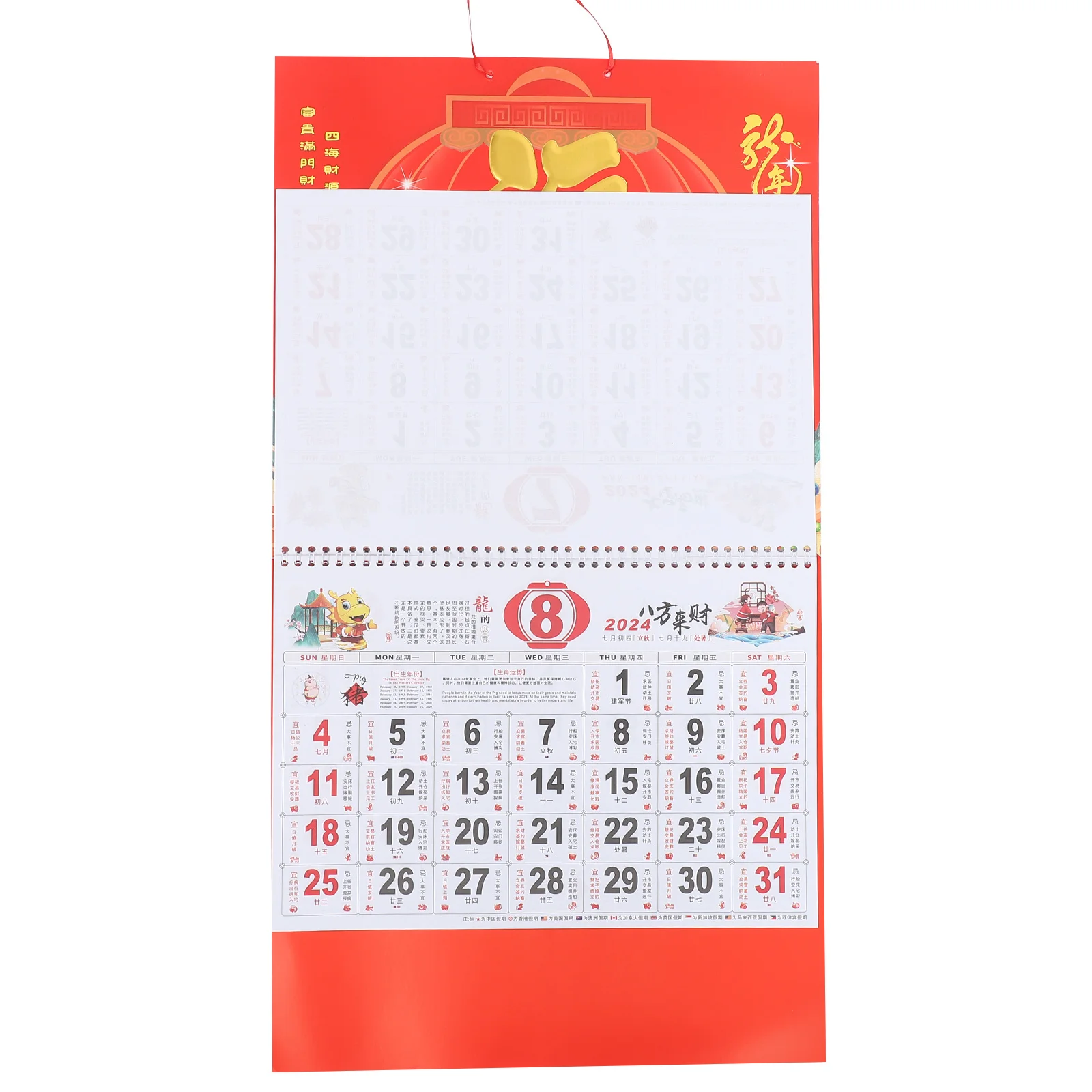 

Chinese Style Calendar Calendars Lunar Hanging Traditional Red New Year