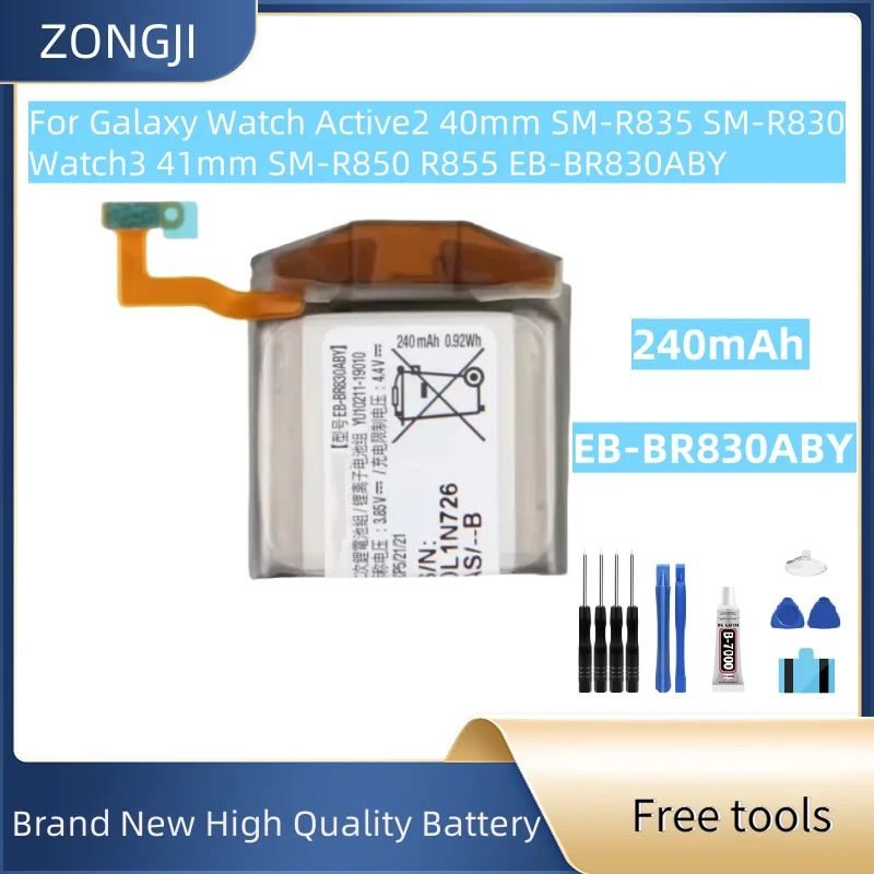 New Battery EB-BR830ABY 247mAh Battery For Galaxy Watch Active 2 40mm SM-R830 SM-R835 Batteries+Tools