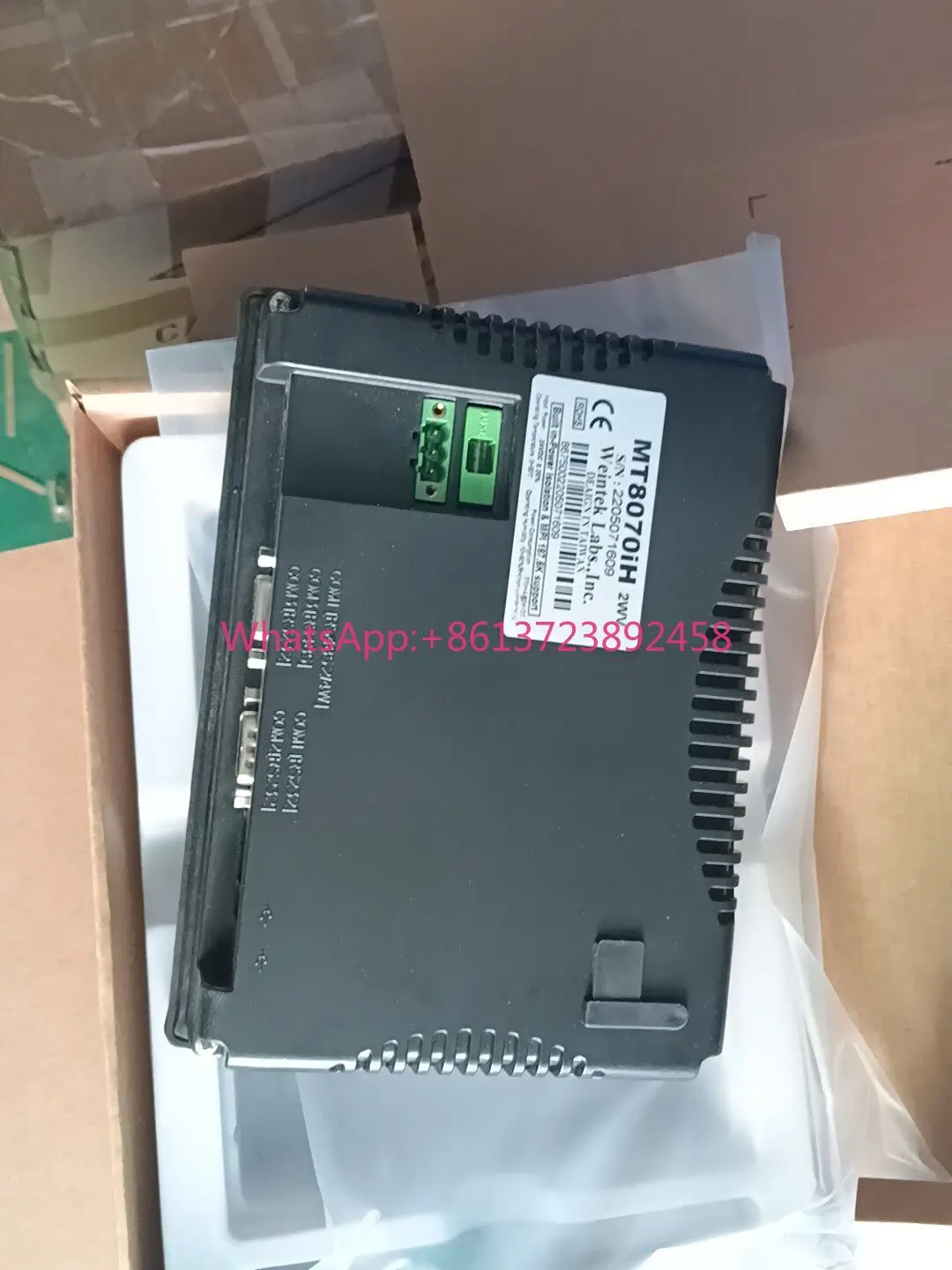 

MT8070iH2WV Willentong Touch Screen Box