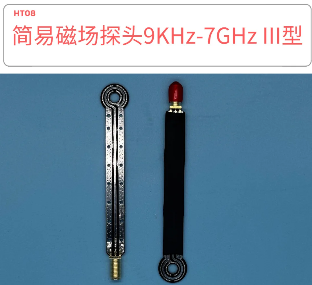 HT08 EMC EMI near field probe and 9KHz-7GHz Type III simple magnetic field probe