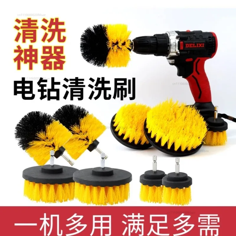 Electric Drill Brush 6-piece Set Conical Electric Drill Bit Kitchen Bathroom Floor Disc Brush Cleaning Brush Set