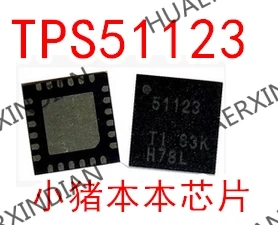 Оригинальный-tps51123