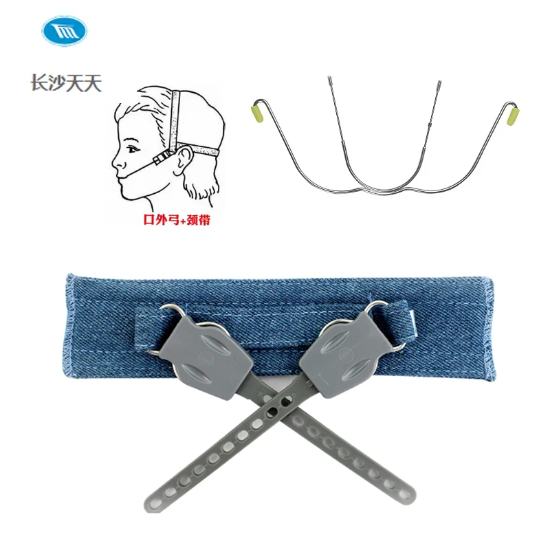 

1 шт., стоматологический защитный шейный ремень, ортодонтические головные уборы, ретракторы, ортодонтическая головная крышка, экстраоральная арка и устройство верхней тяги