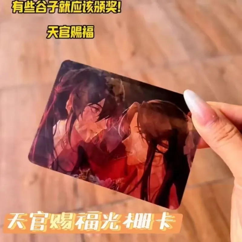 

1 Pieces Heaven OfficialS Blessing Double Sided Printing Card Tian Guan Ci Fu Xie Lian Hua Cheng Cards for Gift and collection