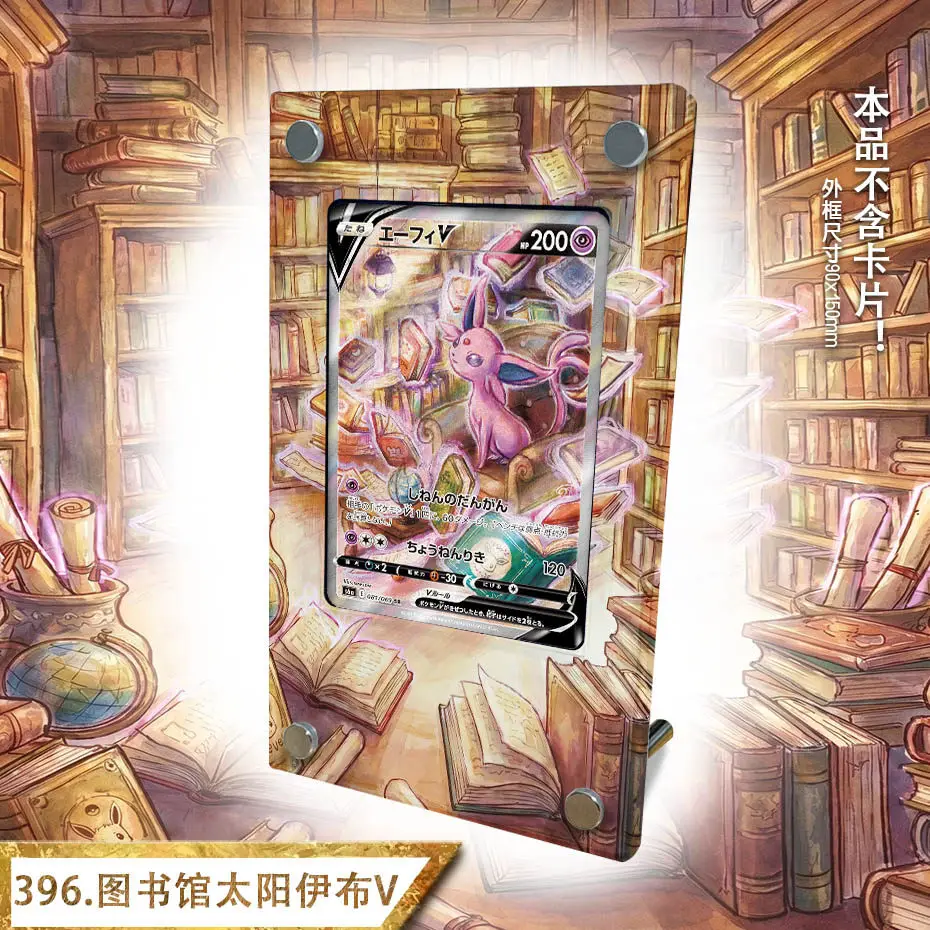 

90x150mm PTCG Library Espeon V Acrylic Expansion Card Brick Ornament Animation Cartoon Game Collection Card Decoration Toy Gift