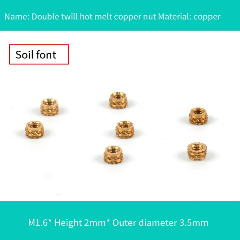 Copper Nut M1 M1.2 1.6 M2 2.5-M6 Knurled Mother Earth Figure 8 Hot Melt Injection Molding Hot Pressing Copper Nut Twill Insert