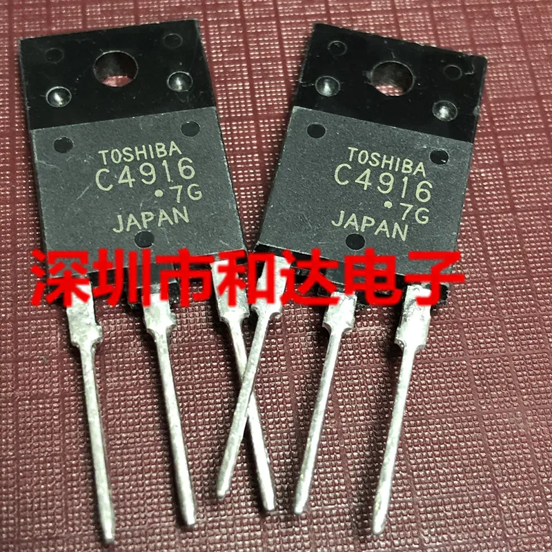 C4916 2SC4916  TO-3PF 1500V 7A