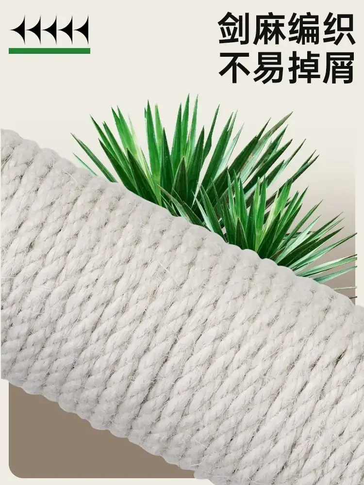 DIY sisal  climbing frame special hemp rope scratch-resistant grinding cat scratching column scratching