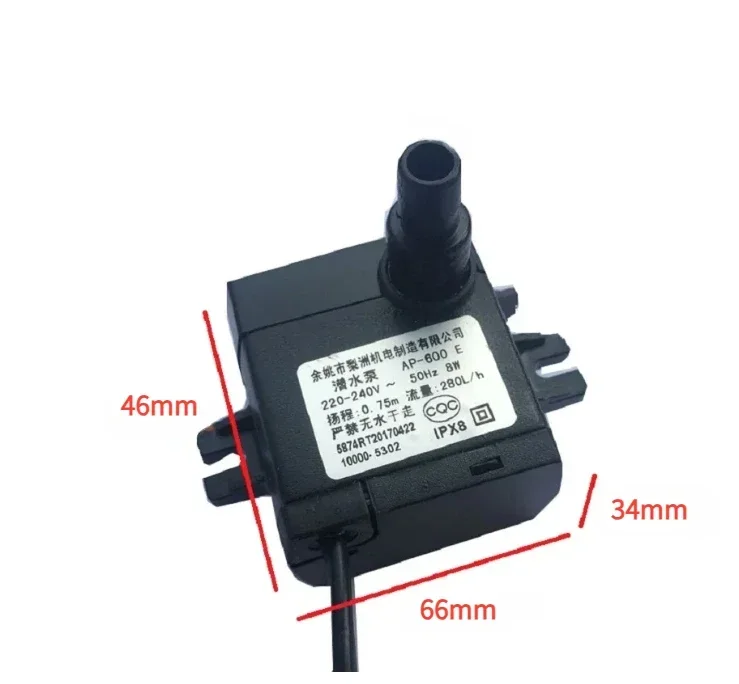 1PCS AP-600E 8W Air Conditioning Fan Submersible Pump Cold Fan Machine Self-Priming Pump Accessories