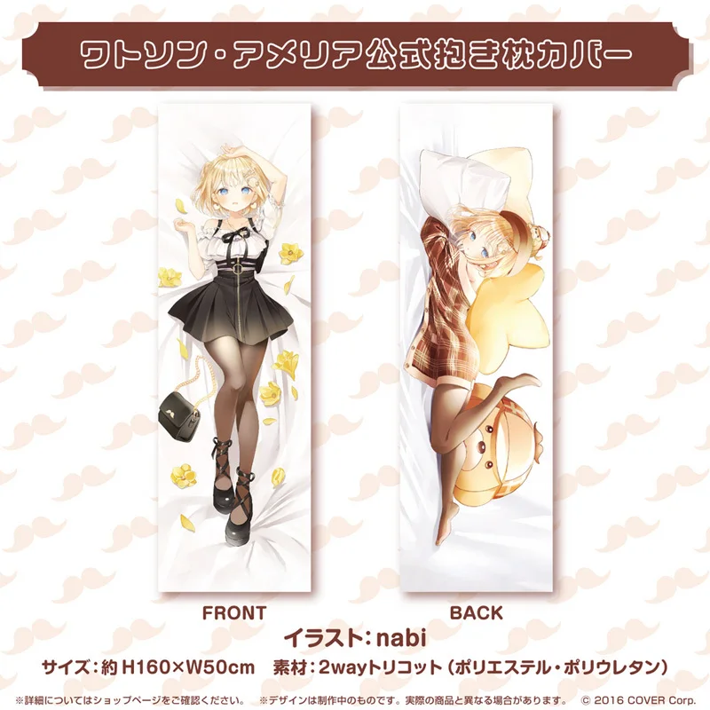 Anime Virtual Youtuber Amelia Cosplay Dakimakura Hing Body Pillow Case Otaku Cushion Cover Bed Linings Gifts JJ