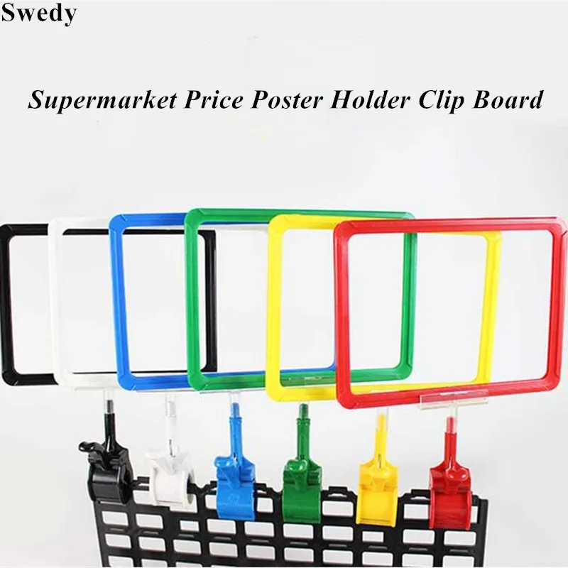 10 Pieces A5 148x210mm Supermarket Price Paper Holder POP Clip Promotion Plastic Rotatable Price Label Holder Clip Clothing Tags