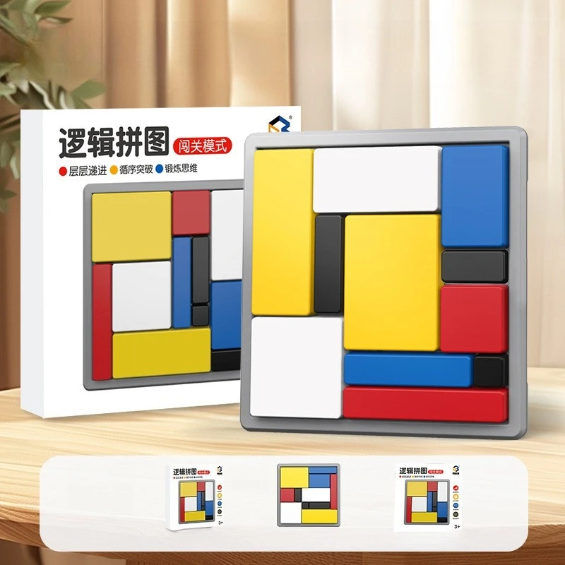 ปริศนาเชิงตรรกะ การฝึกการคิด เกมตัวต่อบนโต๊ะ การศึกษาสำหรับเด็ก การพัฒนาทางปัญญาแบบโต้ตอบ