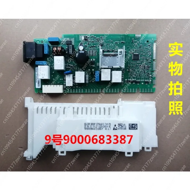 

Suitable for dishwasher accessories, motherboard, power board, computer board, drain valve, drain pump, door switch