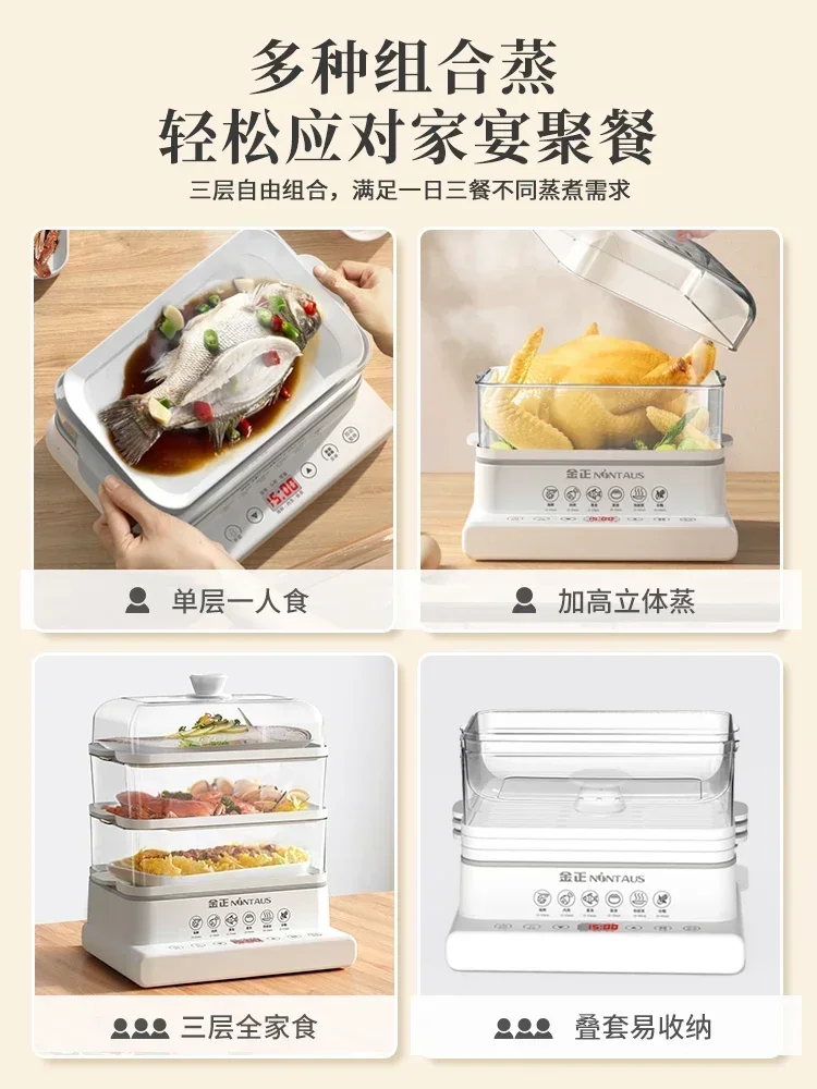 220V Home Three-storey Multifunctional Breakfast Machine Steamer Electric Steam Pot Cooking Steaming Food Dumplings Household A