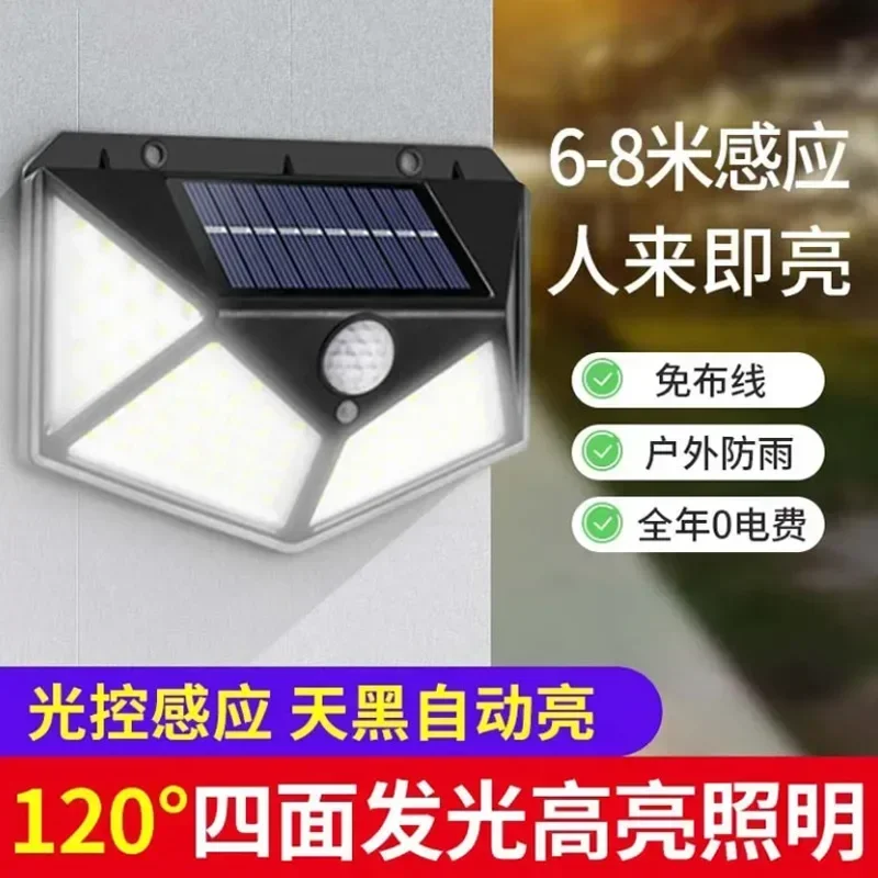 

100 LED Solar Wall Lights Outdoor Solar Lamp Waterproof Motion Sensor Solar Powered Sunlight Street Light for Garden Decoration