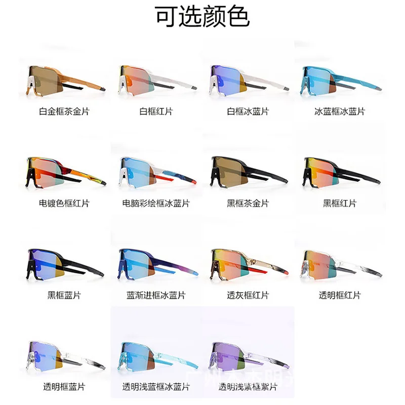 3 Lenses Outdoor sports cycling glasses Mountain bike windproof bicycle sports equipment Eyepieces