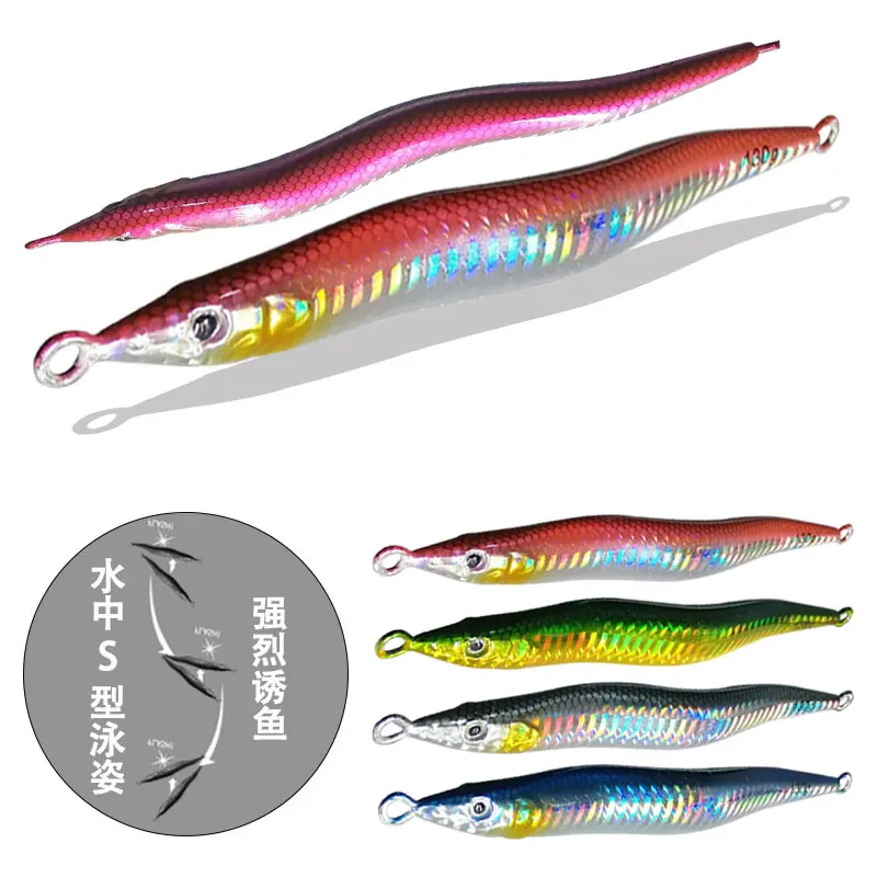 AS Fast JIg Lure S Snake Shape Pesca Speed Falling Angler Boat Sea Fishing Metal Hard Bait Sinking Jigging Artificial Bait Pesca