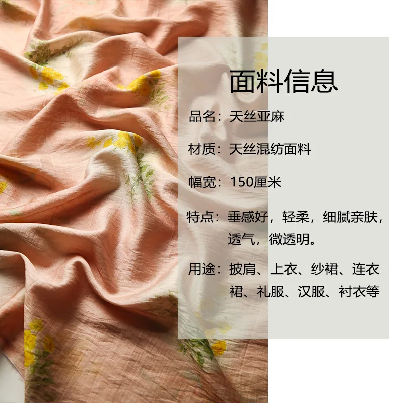 Dunne micro-transparante bedrukte linnen stof gaas rok Hanfu shirt Cheongsam nieuwe Chinese stijl nationale stijl stof
