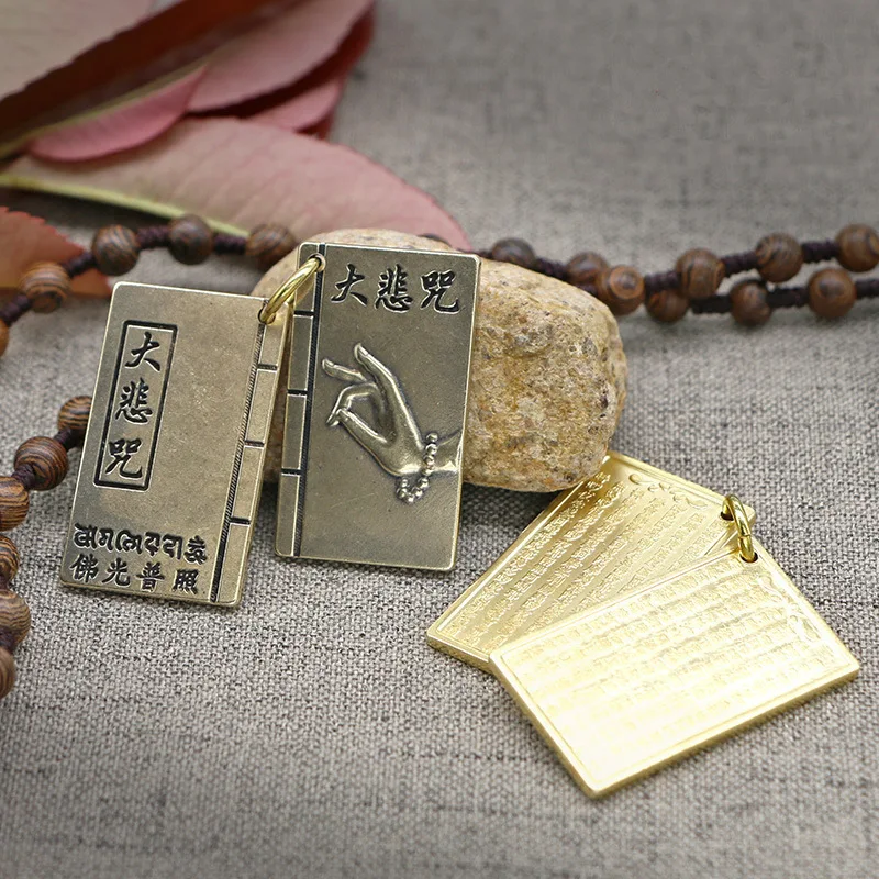 Pure Brass Distressed Great Compassion Mantra Sutra Shurangama Mantra Keychain Pendant Antique Buddha's Words Scriptures Accesso