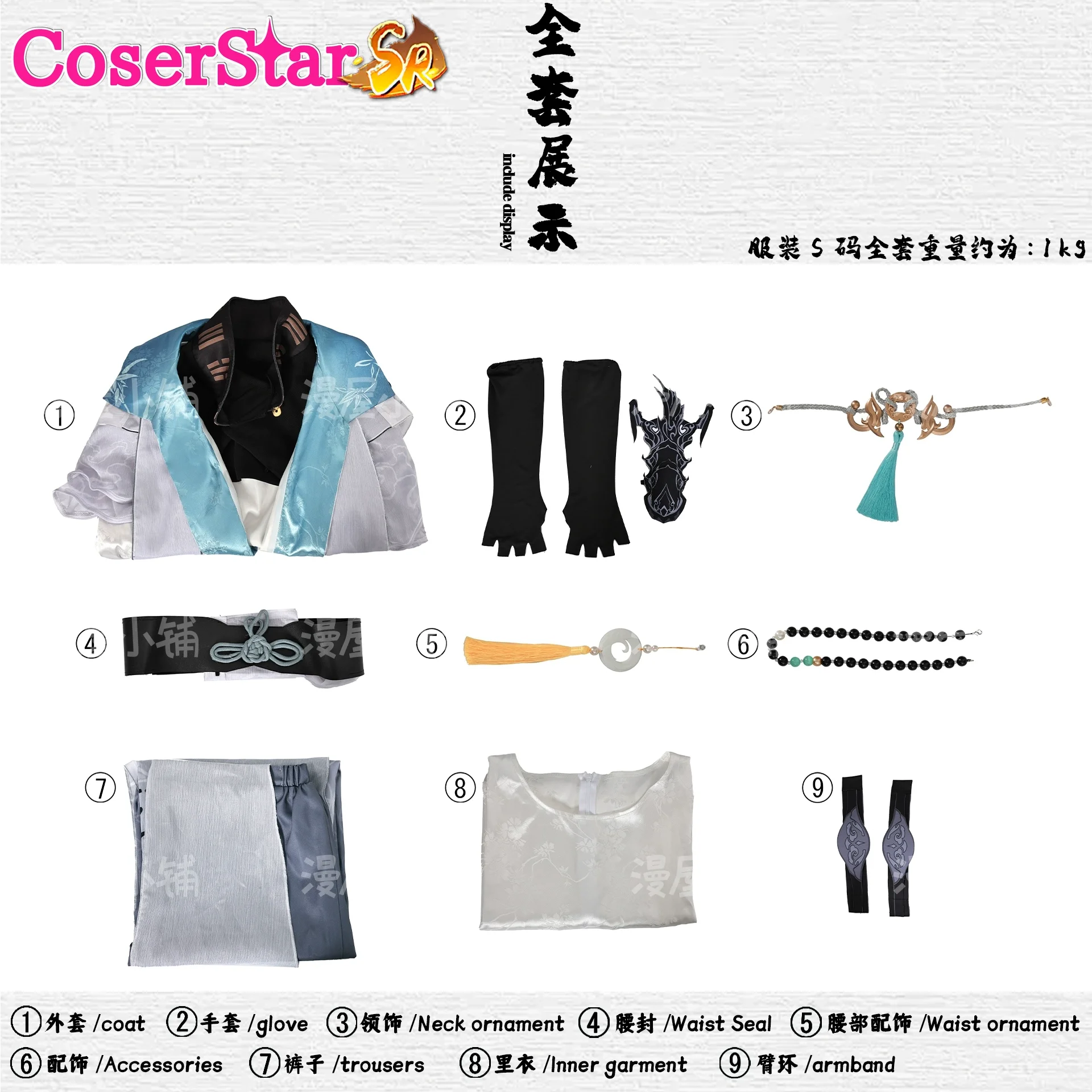 CoserStar-SR NARAKA:BLADEPOINT Wuchen Costume Cosplay Gioco di ruolo Vestito Halloween Carnevale Festa Abiti uniformi