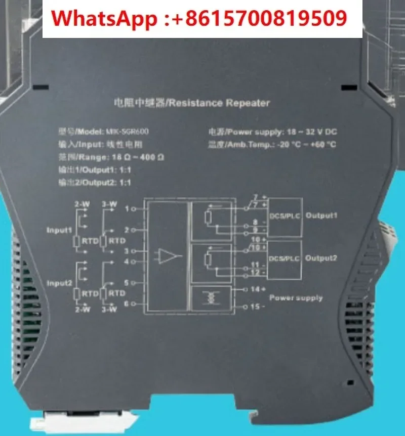 One In One Out Two Out Isolator Resistor Repeater Signal Distribution