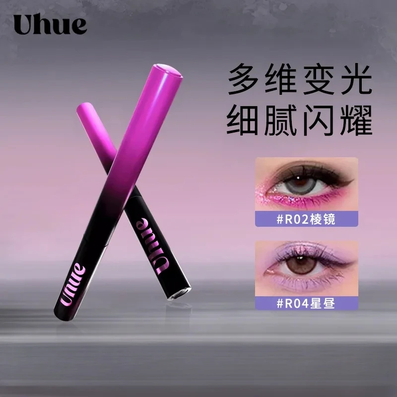 

Uhue liquid eye shadow lying silkworm brightening diamond fine glitter flakes color changing high gloss single color eye shadow