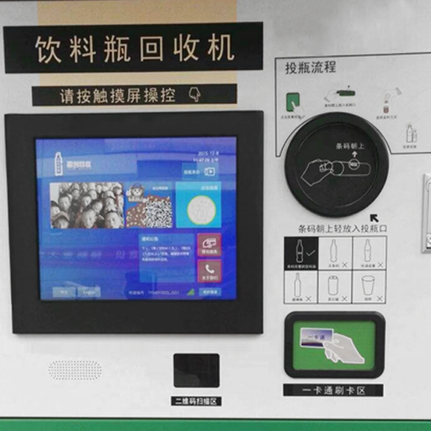 

Special for industrial panel pc touch screen ip65 all in one touch computer for embedded